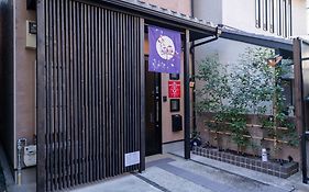 Kyoto 幸